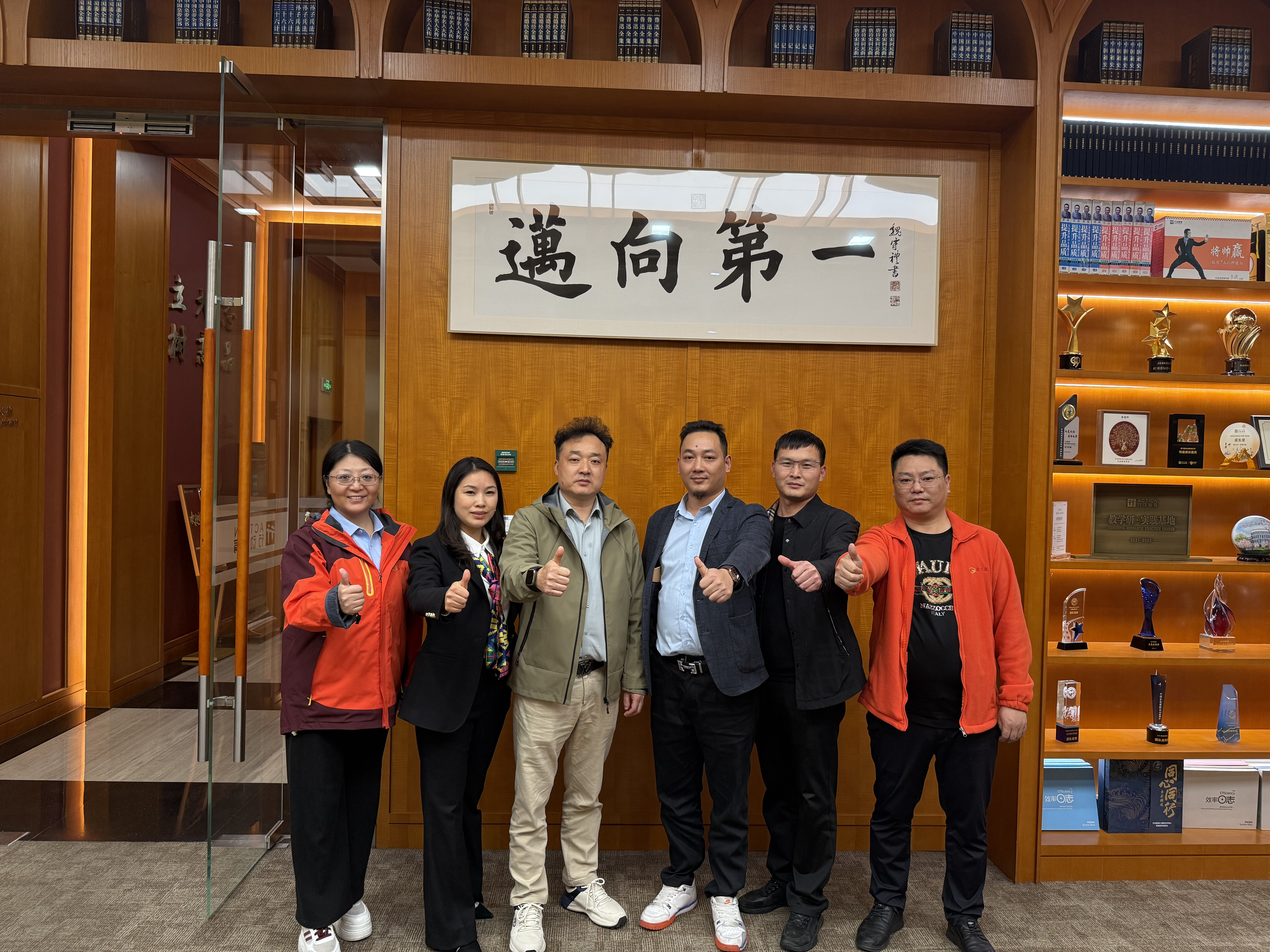 Η εξωτερική εκπαίδευση προωθεί την ανάπτυξη: Το JINSIXI ενισχύει σημαντικά τις δυνατότητες διαχείρισης απόδοσης Η εξωτερική εκπαίδευση προωθεί την ανάπτυξη: Το JINSIXI ενισχύει σημαντικά τις δυνατότητες διαχείρισης απόδοσης